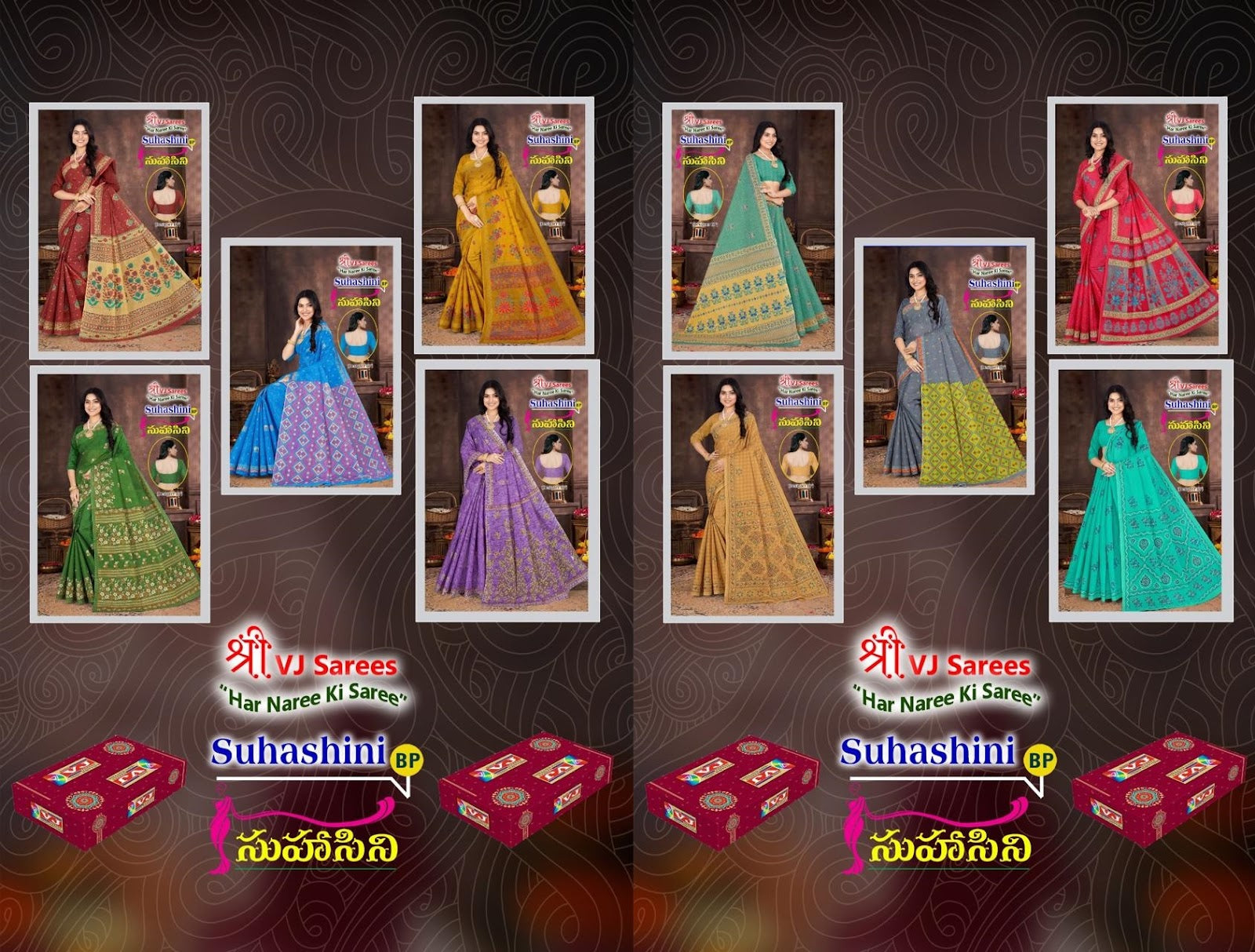 Suhashini Bright Shree Vj Cotton Sarees Supplier Gujarat
