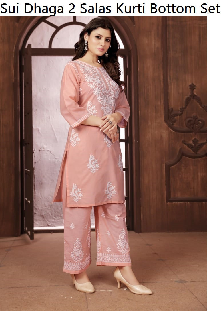 Sui Dhaga 2 Salas Cotton Kurti Bottom Set Wholesaler Ahmedabad