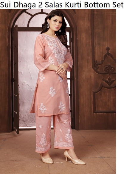 Sui Dhaga 2 Salas Cotton Kurti Bottom Set Wholesaler Ahmedabad