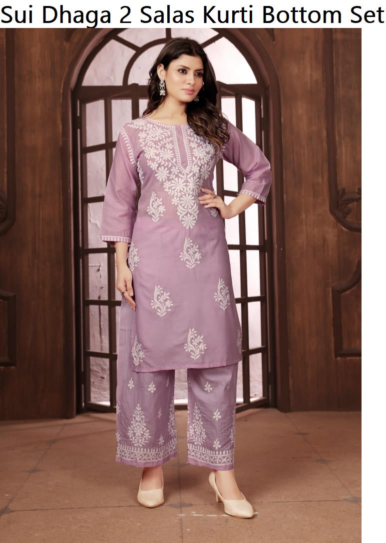 Sui Dhaga 2 Salas Cotton Kurti Bottom Set Wholesaler Ahmedabad