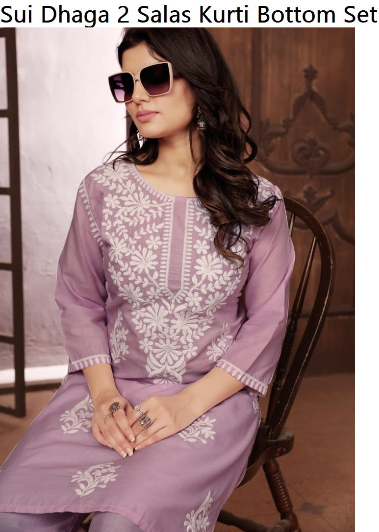 Sui Dhaga 2 Salas Cotton Kurti Bottom Set Wholesaler Ahmedabad