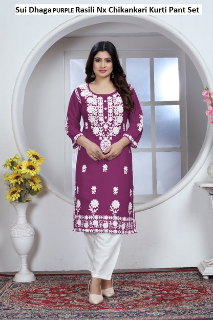 Sui Dhaga Rasili Heavy Rayon Kurti Pant Set Manufacturer Ahmedabad