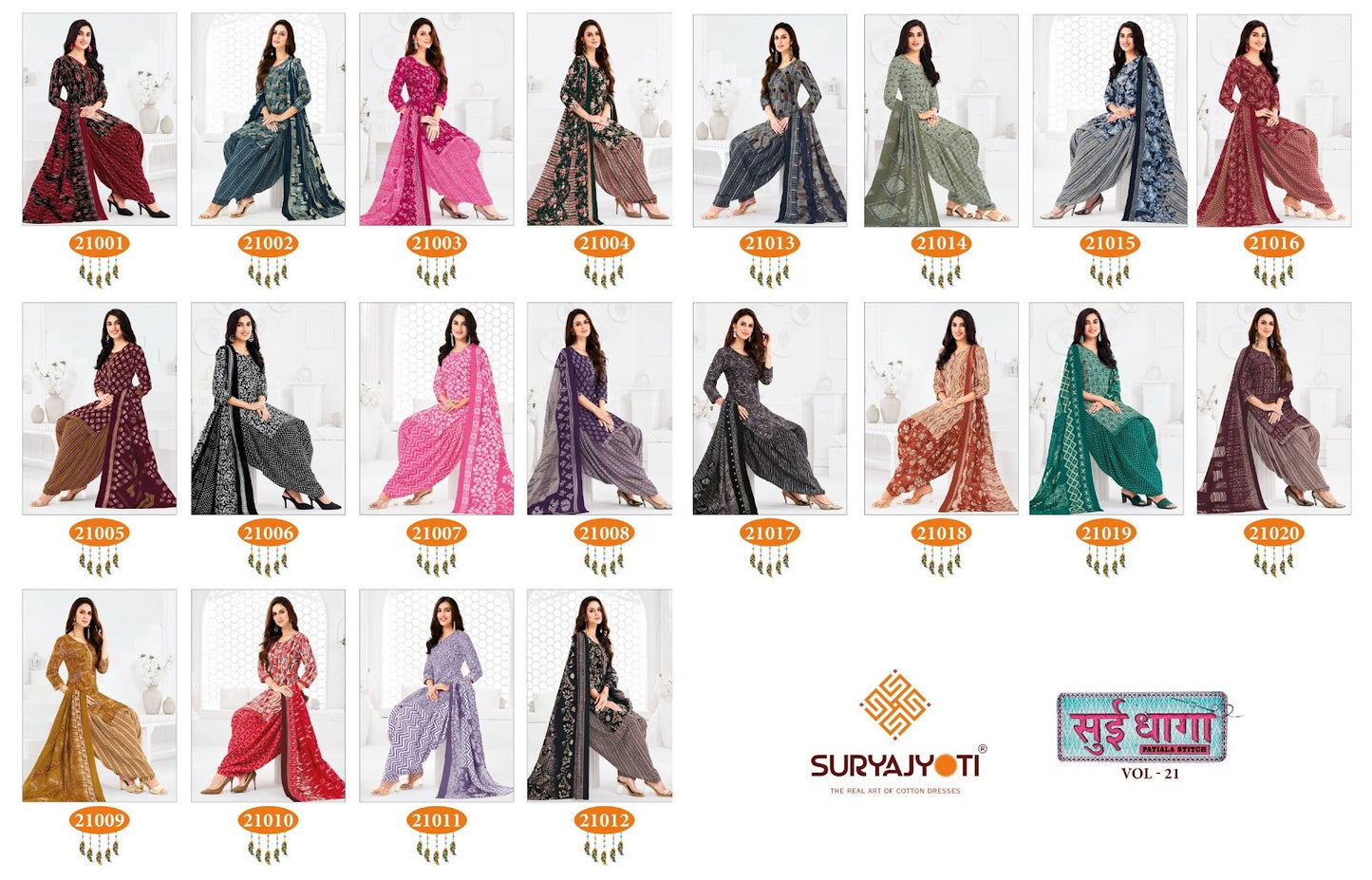 Sui Dhaga Vol 21 Suryajyoti Readymade Cotton Patiyala Suits Manufacturer