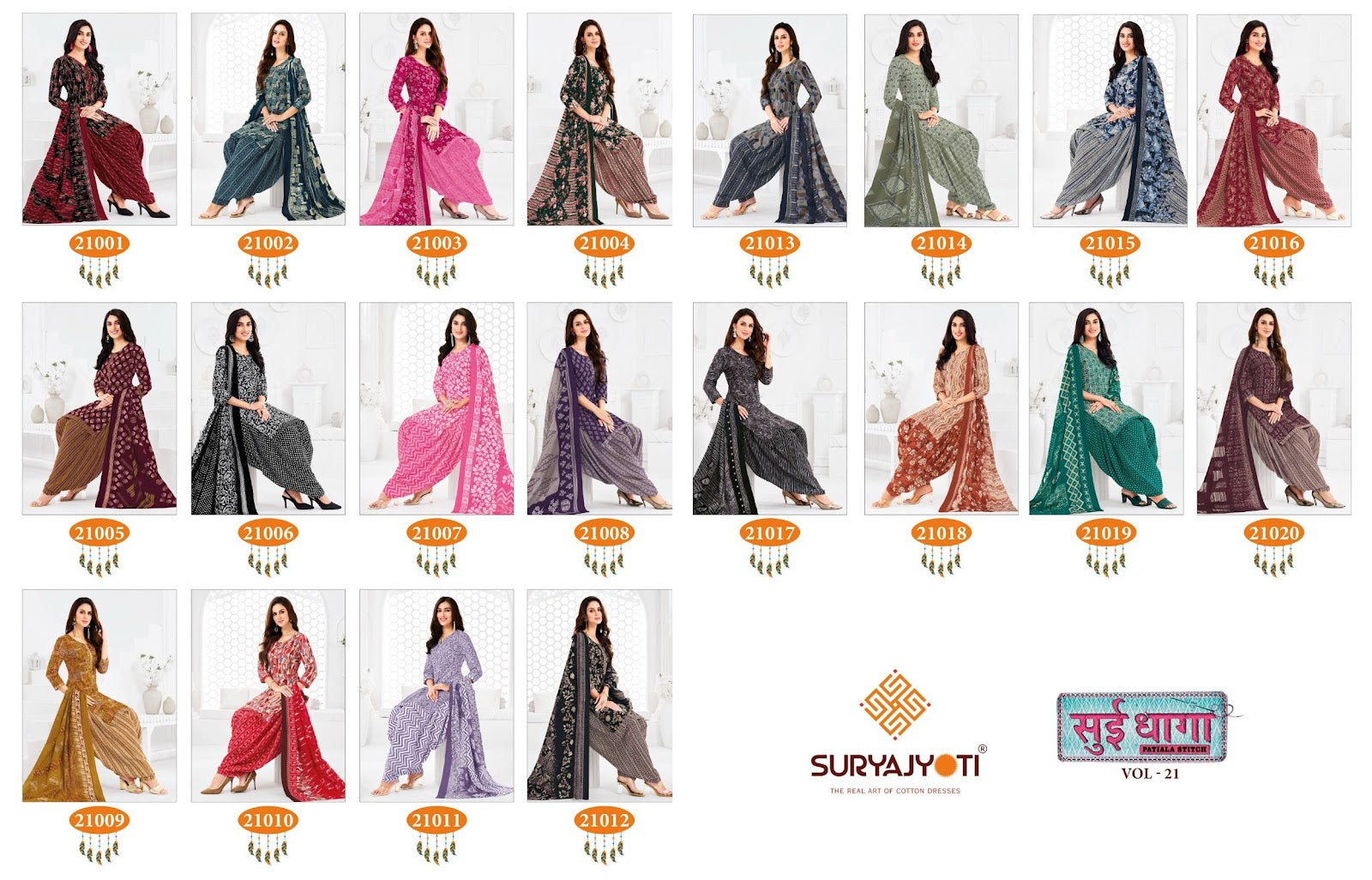 Sui Dhaga Vol 21 Suryajyoti Readymade Cotton Patiyala Suits Manufacturer