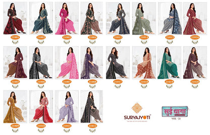 Sui Dhaga Vol 21 Suryajyoti Readymade Cotton Patiyala Suits Manufacturer