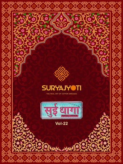 Sui Dhaga Vol 22 Suryajyoti Readymade Cotton Patiyala Suits Manufacturer Gujarat