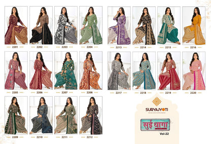 Sui Dhaga Vol 22 Suryajyoti Readymade Cotton Patiyala Suits Manufacturer Gujarat