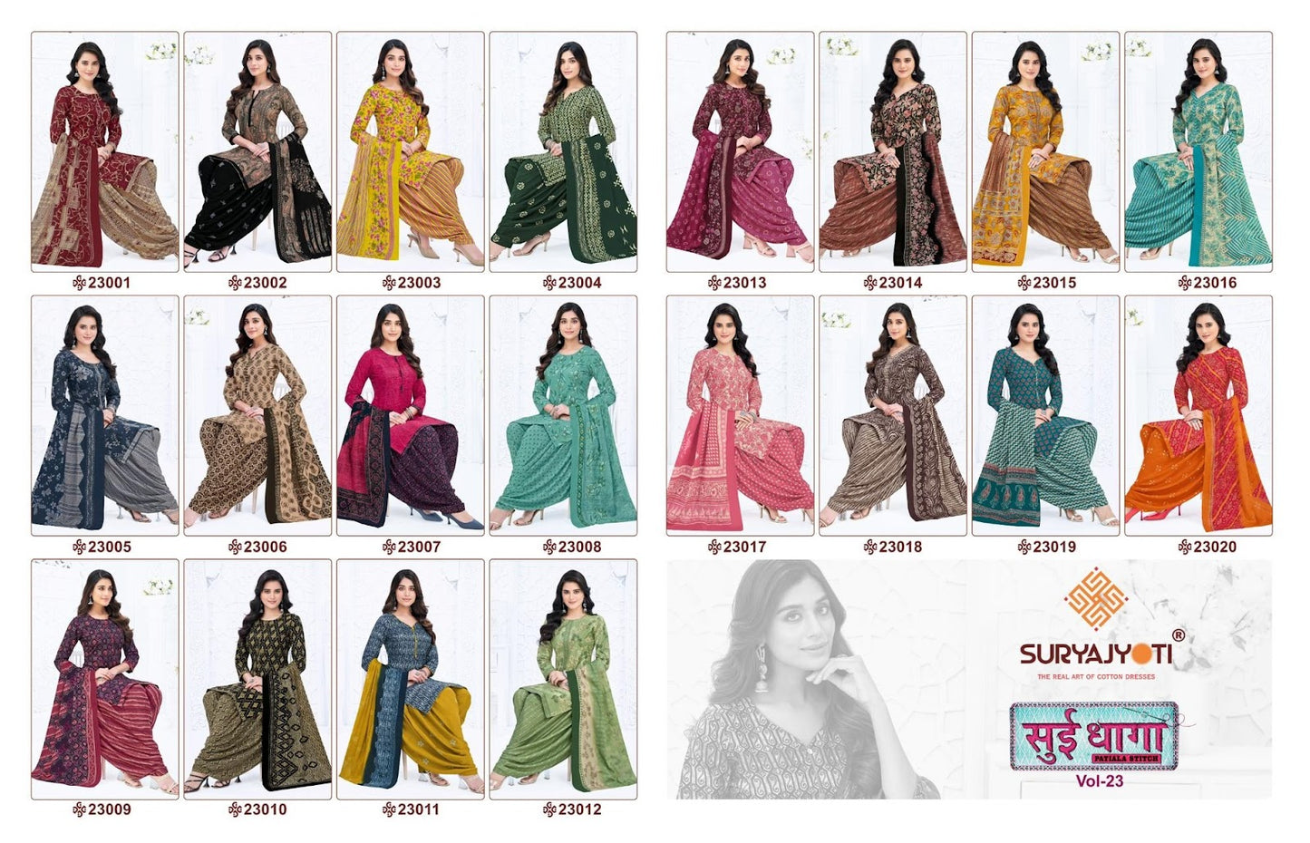 Sui Dhaga Vol 23 Suryajyoti Readymade Cotton Patiyala Suits Manufacturer India