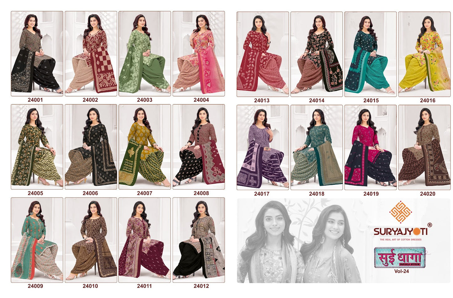 Sui Dhaga Vol 24 Suryajyoti Readymade Cotton Patiyala Suits Wholesale