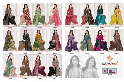 Sui Dhaga Vol 24 Suryajyoti Readymade Cotton Patiyala Suits Wholesale