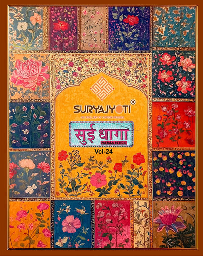 Sui Dhaga Vol 24 Suryajyoti Readymade Cotton Patiyala Suits Wholesale