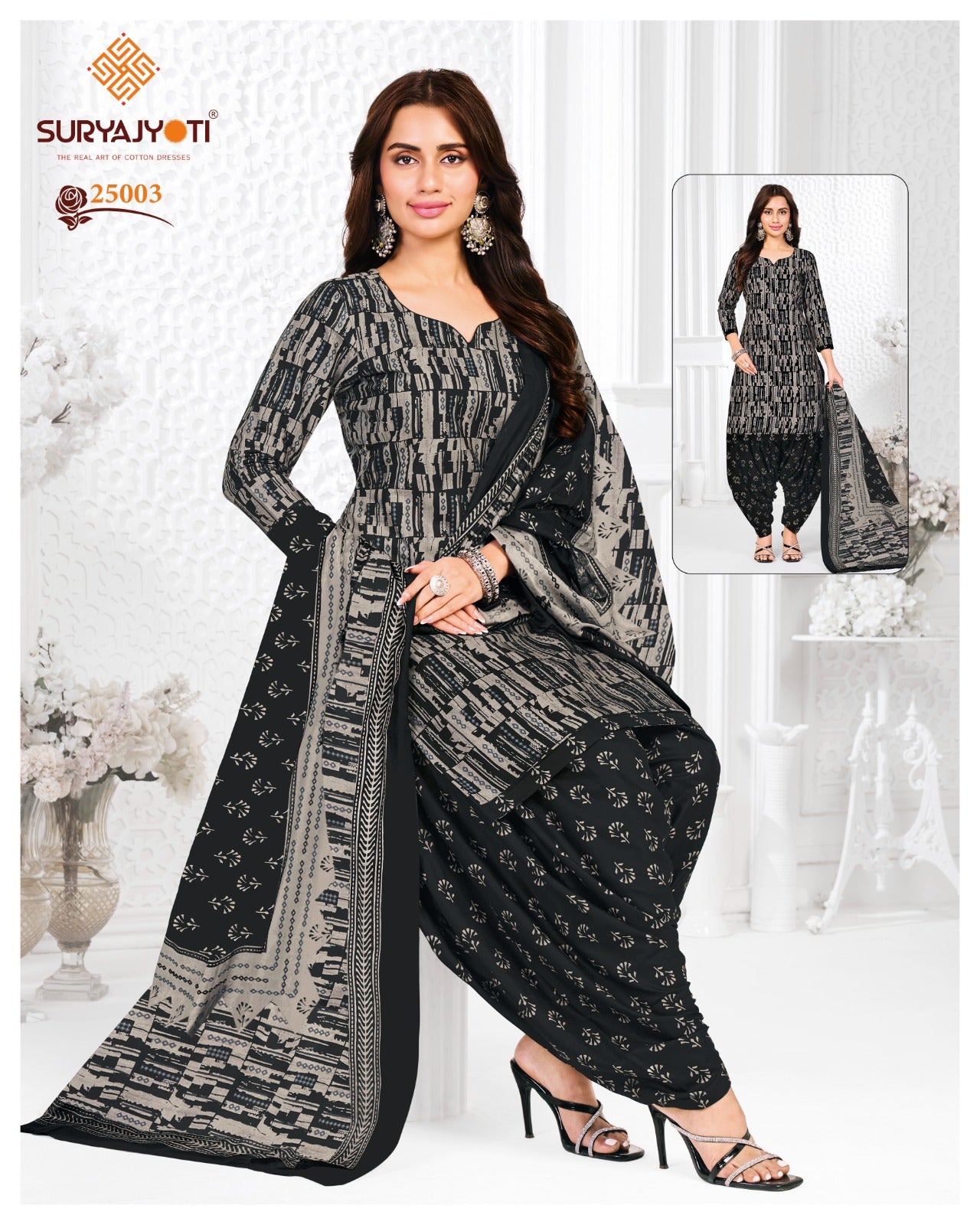 Sui Dhaga Vol 25 Suryajyoti Readymade Cotton Patiyala Suits Wholesale Price