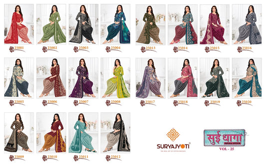 Sui Dhaga Vol 25 Suryajyoti Readymade Cotton Patiyala Suits Wholesale Price