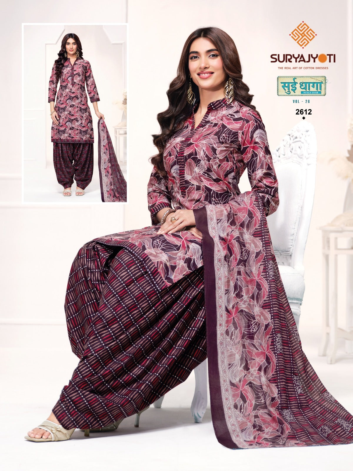 Sui Dhaga Vol 26 Suryajyoti Readymade Cotton Patiyala Suits Wholesale Price