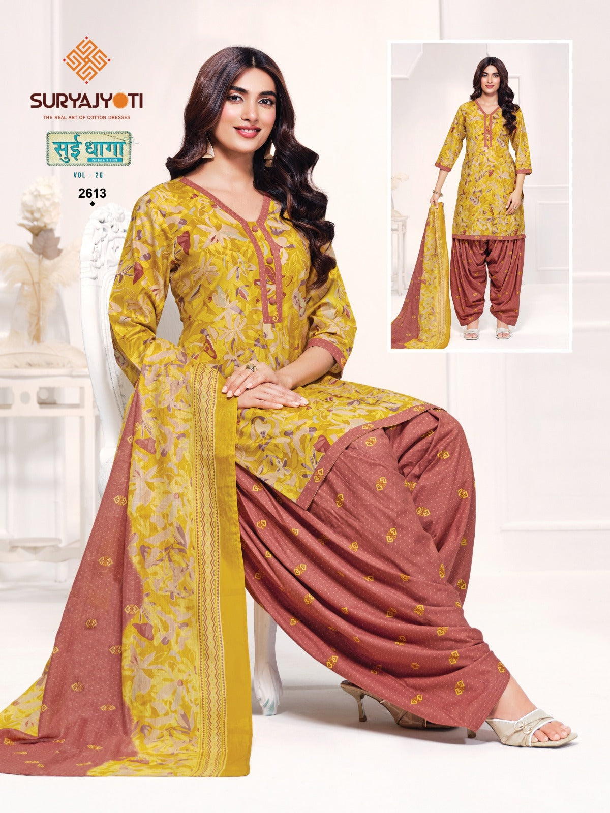 Sui Dhaga Vol 26 Suryajyoti Readymade Cotton Patiyala Suits Wholesale Price