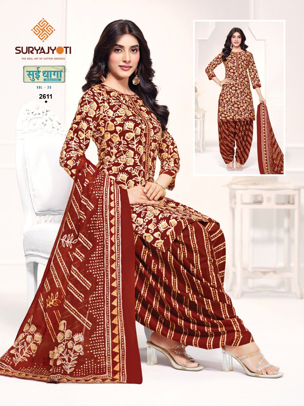 Sui Dhaga Vol 26 Suryajyoti Readymade Cotton Patiyala Suits Wholesale Price