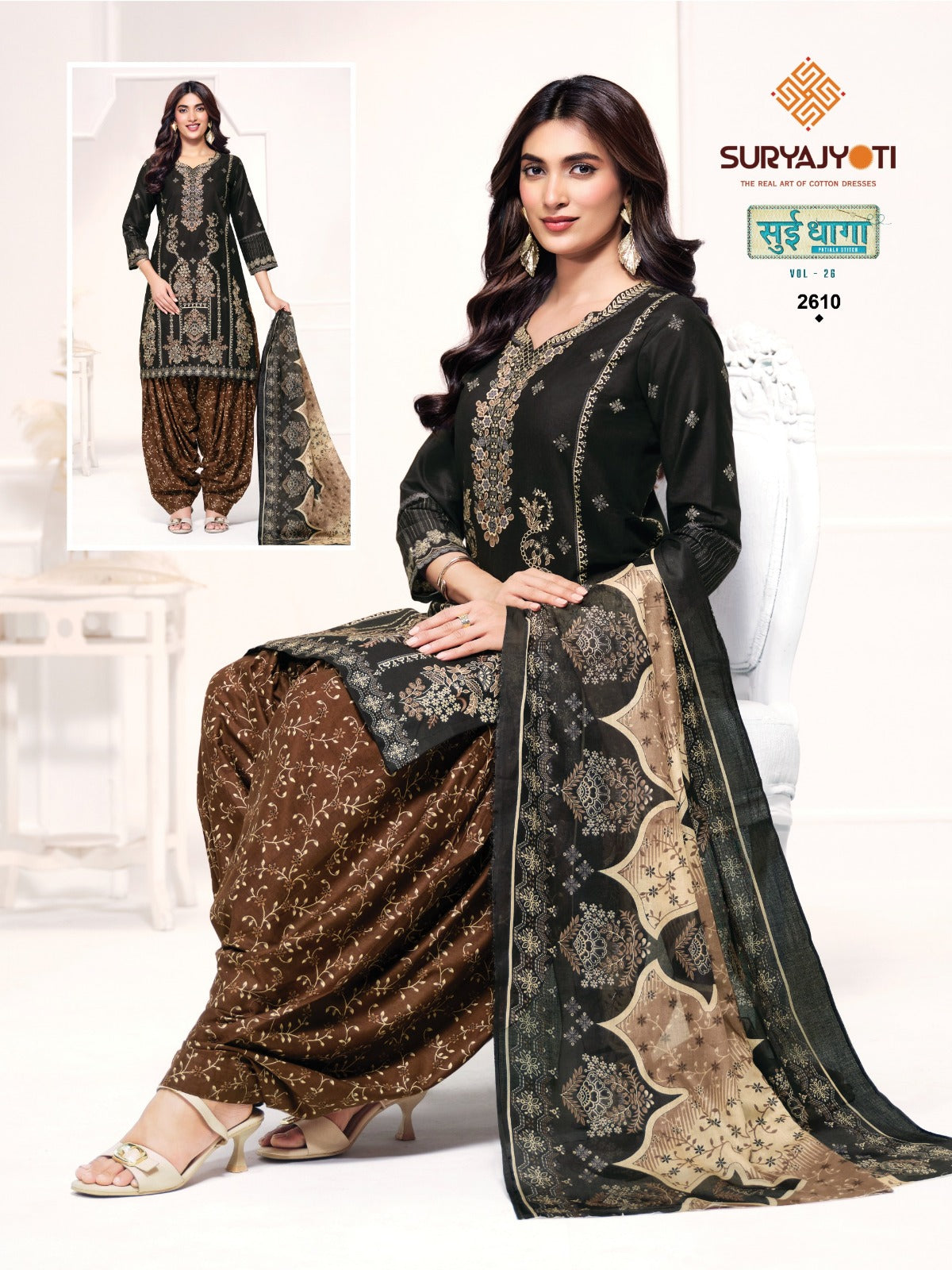 Sui Dhaga Vol 26 Suryajyoti Readymade Cotton Patiyala Suits Wholesale Price