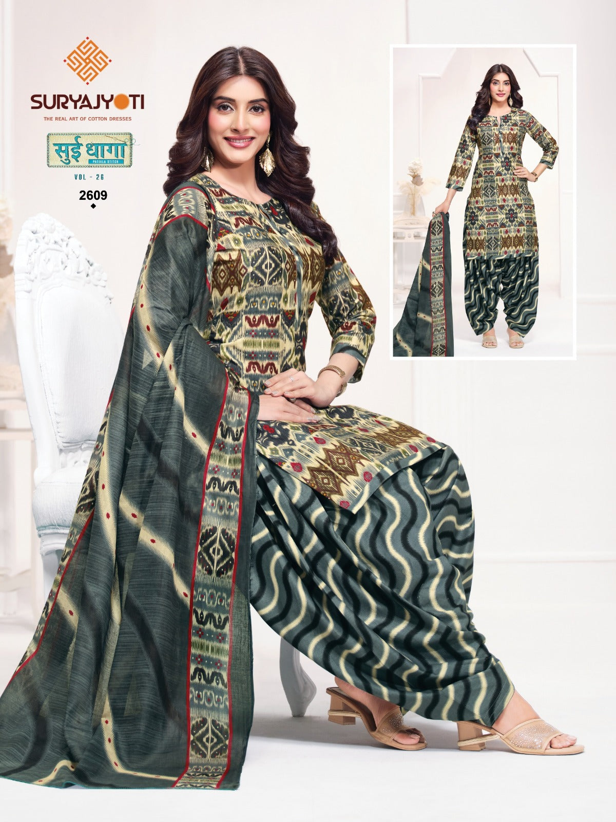 Sui Dhaga Vol 26 Suryajyoti Readymade Cotton Patiyala Suits Wholesale Price