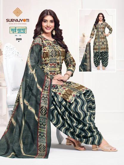 Sui Dhaga Vol 26 Suryajyoti Readymade Cotton Patiyala Suits Wholesale Price