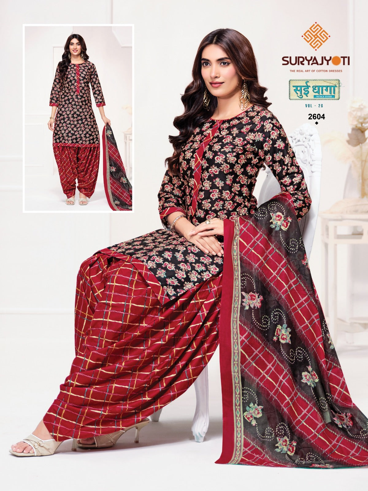 Sui Dhaga Vol 26 Suryajyoti Readymade Cotton Patiyala Suits Wholesale Price