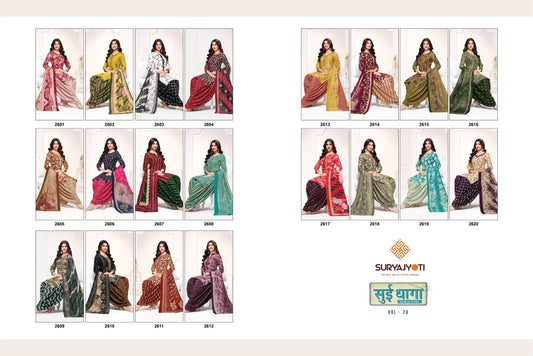Sui Dhaga Vol 26 Suryajyoti Readymade Cotton Patiyala Suits Wholesale Price
