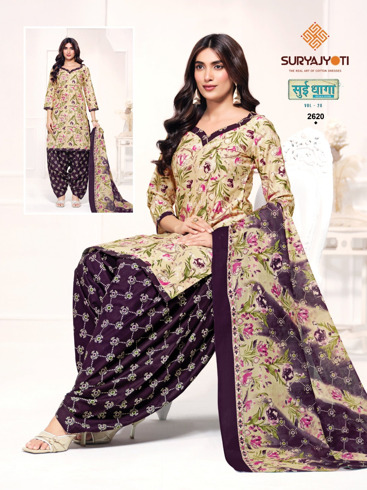 Sui Dhaga Vol 26 Suryajyoti Readymade Cotton Patiyala Suits Wholesale Price