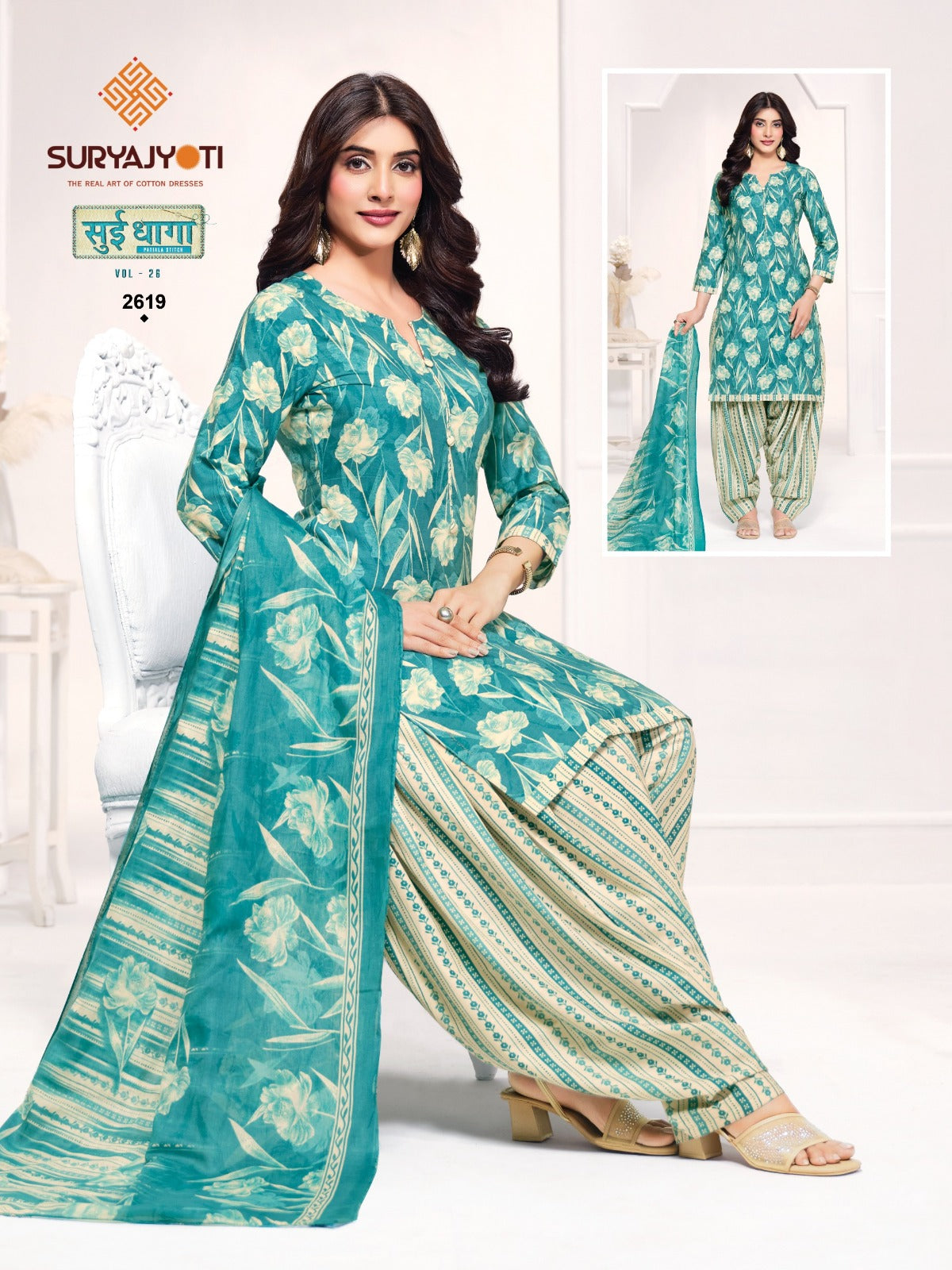 Sui Dhaga Vol 26 Suryajyoti Readymade Cotton Patiyala Suits Wholesale Price