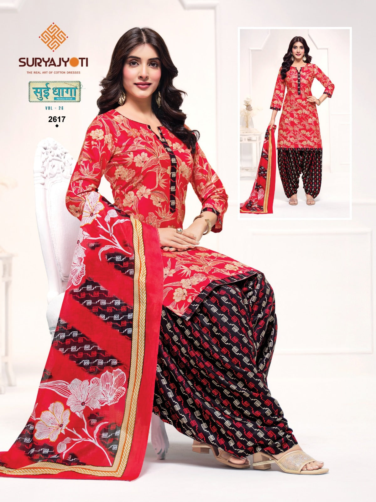 Sui Dhaga Vol 26 Suryajyoti Readymade Cotton Patiyala Suits Wholesale Price