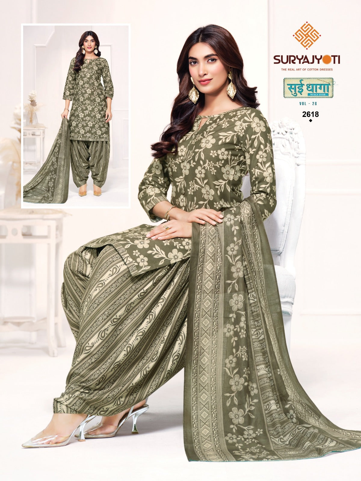 Sui Dhaga Vol 26 Suryajyoti Readymade Cotton Patiyala Suits Wholesale Price