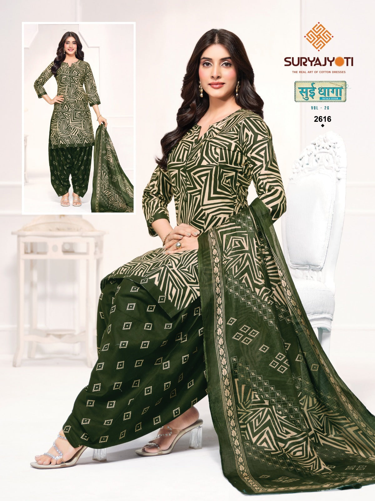 Sui Dhaga Vol 26 Suryajyoti Readymade Cotton Patiyala Suits Wholesale Price