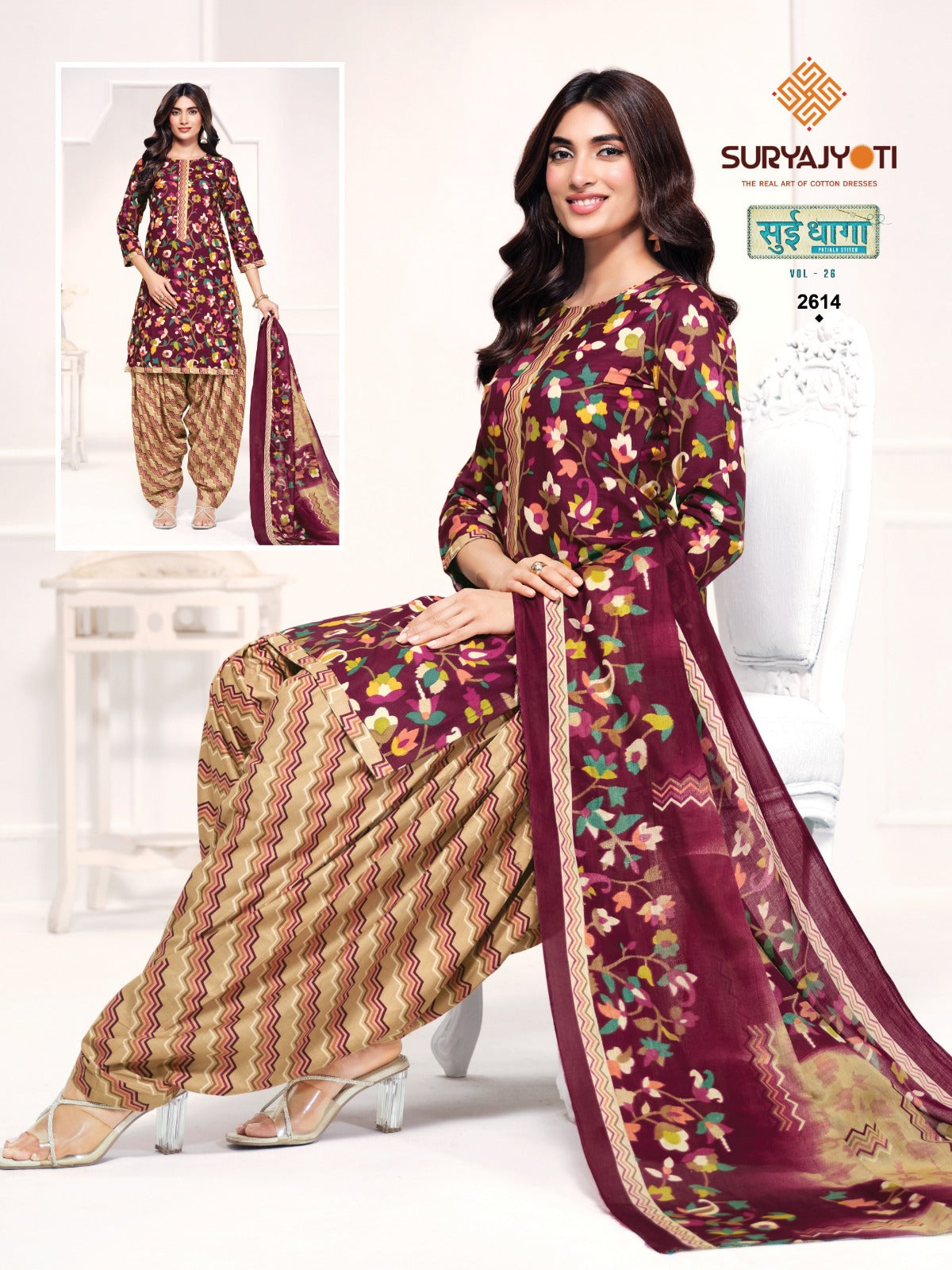 Sui Dhaga Vol 26 Suryajyoti Readymade Cotton Patiyala Suits Wholesale Price