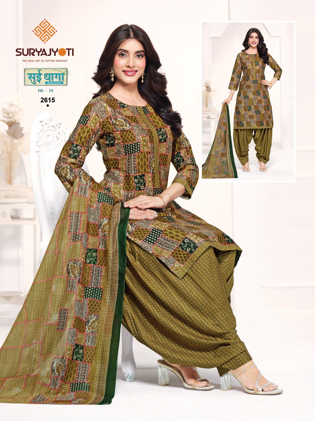 Sui Dhaga Vol 26 Suryajyoti Readymade Cotton Patiyala Suits Wholesale Price