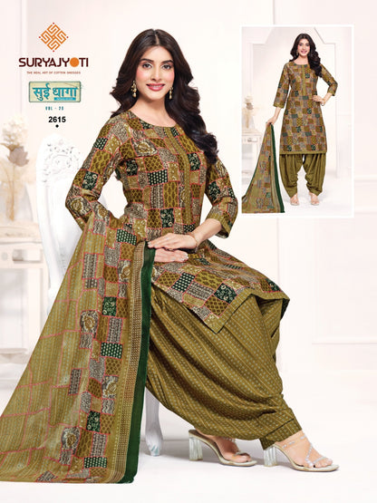 Sui Dhaga Vol 26 Suryajyoti Readymade Cotton Patiyala Suits Wholesale Price