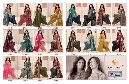 Sui Dhaga Vol 27 Suryajyoti Readymade Cotton Patiyala Suits Wholesale