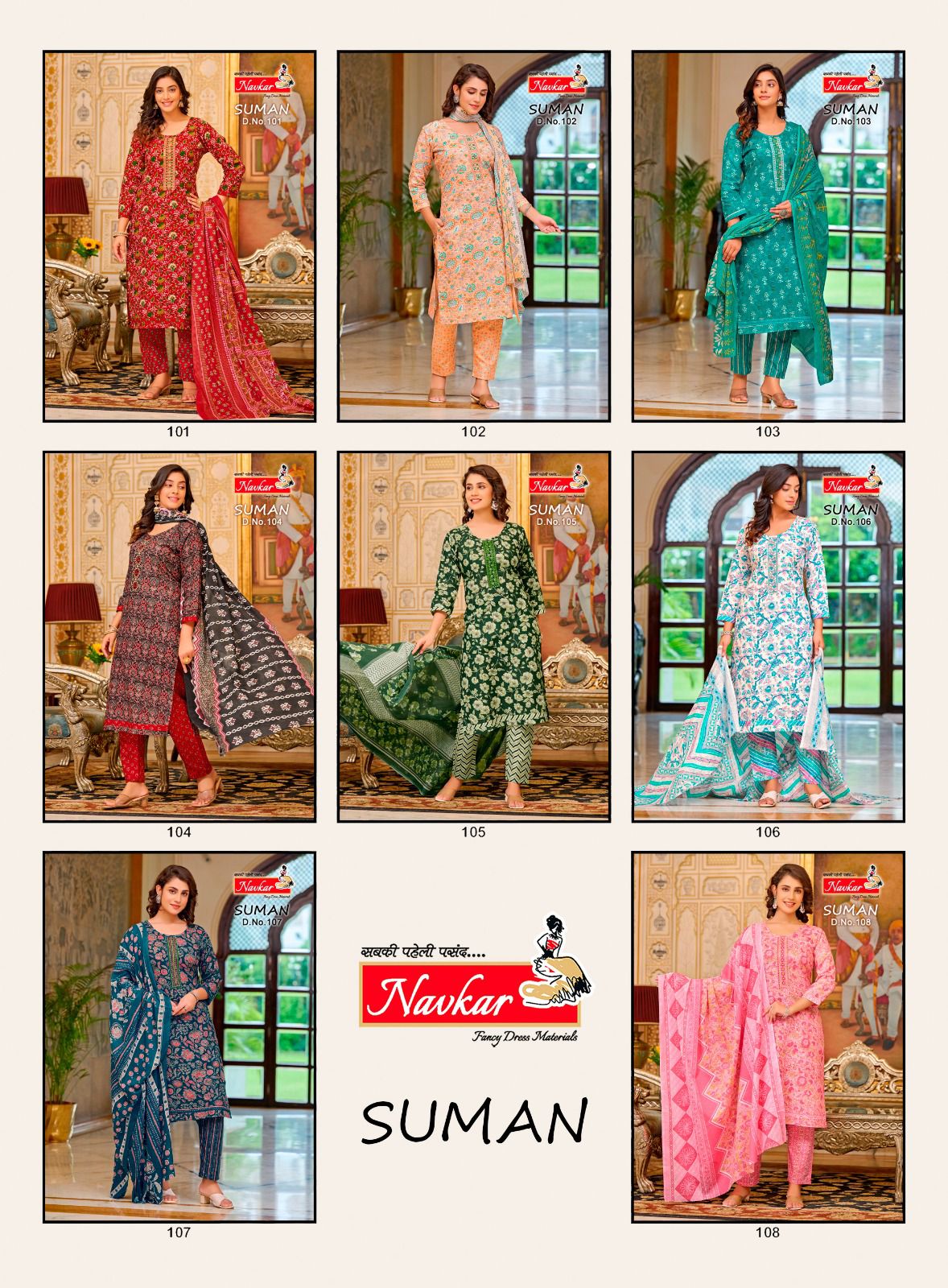 Suman Vol 1 Navkar Cotton Readymade Pant Style Suits Supplier