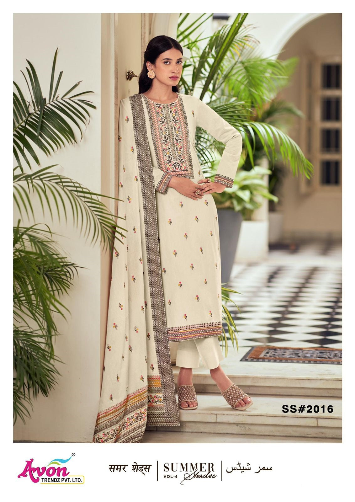 Summer Shades Nx Vol 4 Avon Trendz Lawn Cotton Pant Style Suits Supplier Gujarat