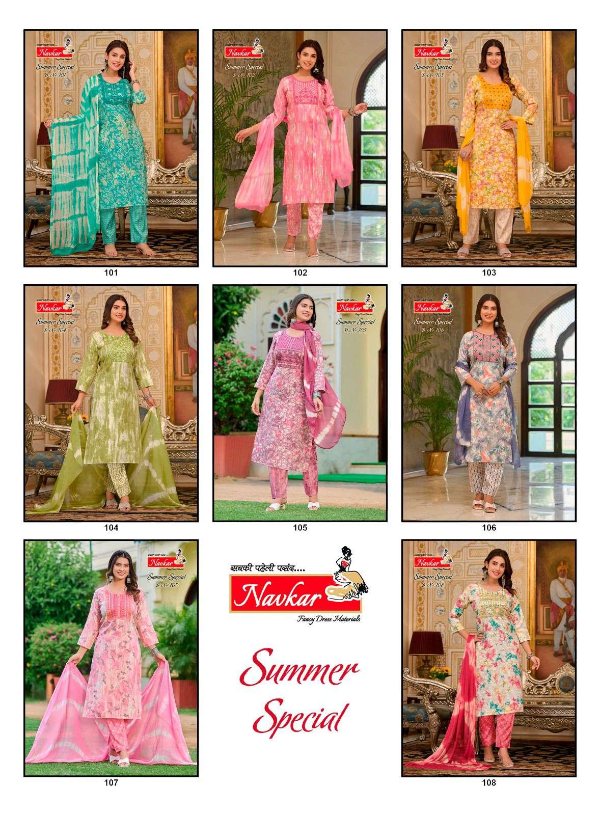 Summer Special Vol 1 Navkar Rayon Foil Readymade Pant Style Suits Manufacturer Ahmedabad
