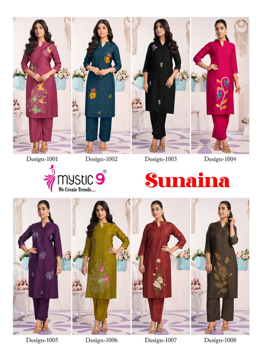 Sunaina Vol 1 Mystic 9 Vertican Co Ord Set Wholesale Rate