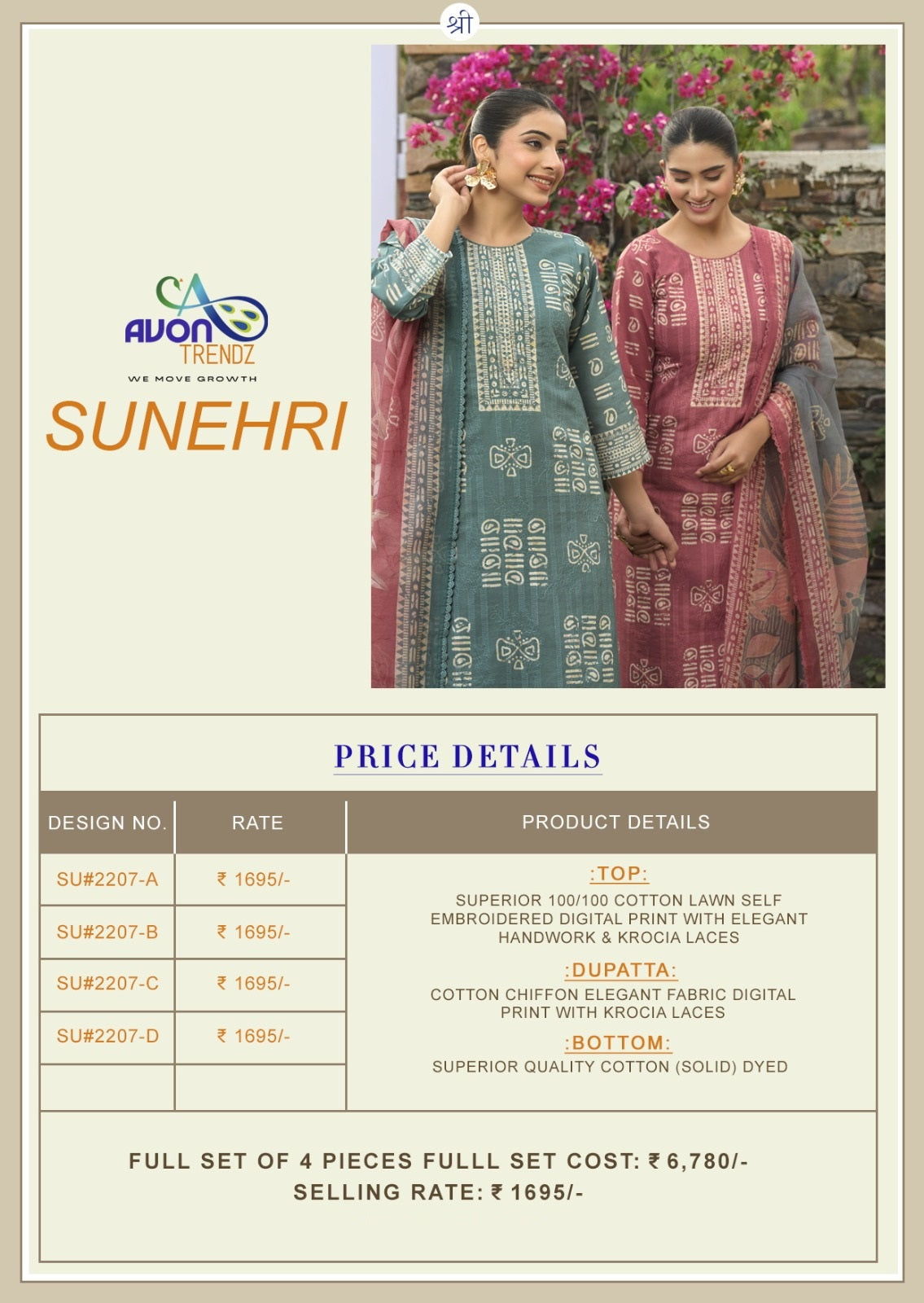 Sunehri Avon Trendz Cotton Lawn Pant Style Suits Manufacturer