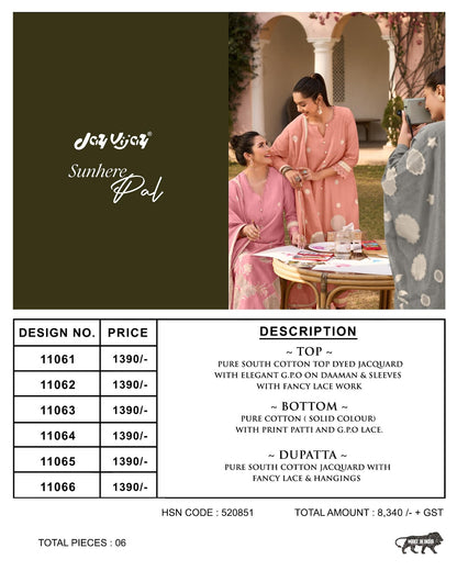Sunhere Pal Jay Vijay Cotton Jacquard Pant Style Suits Manufacturer Gujarat