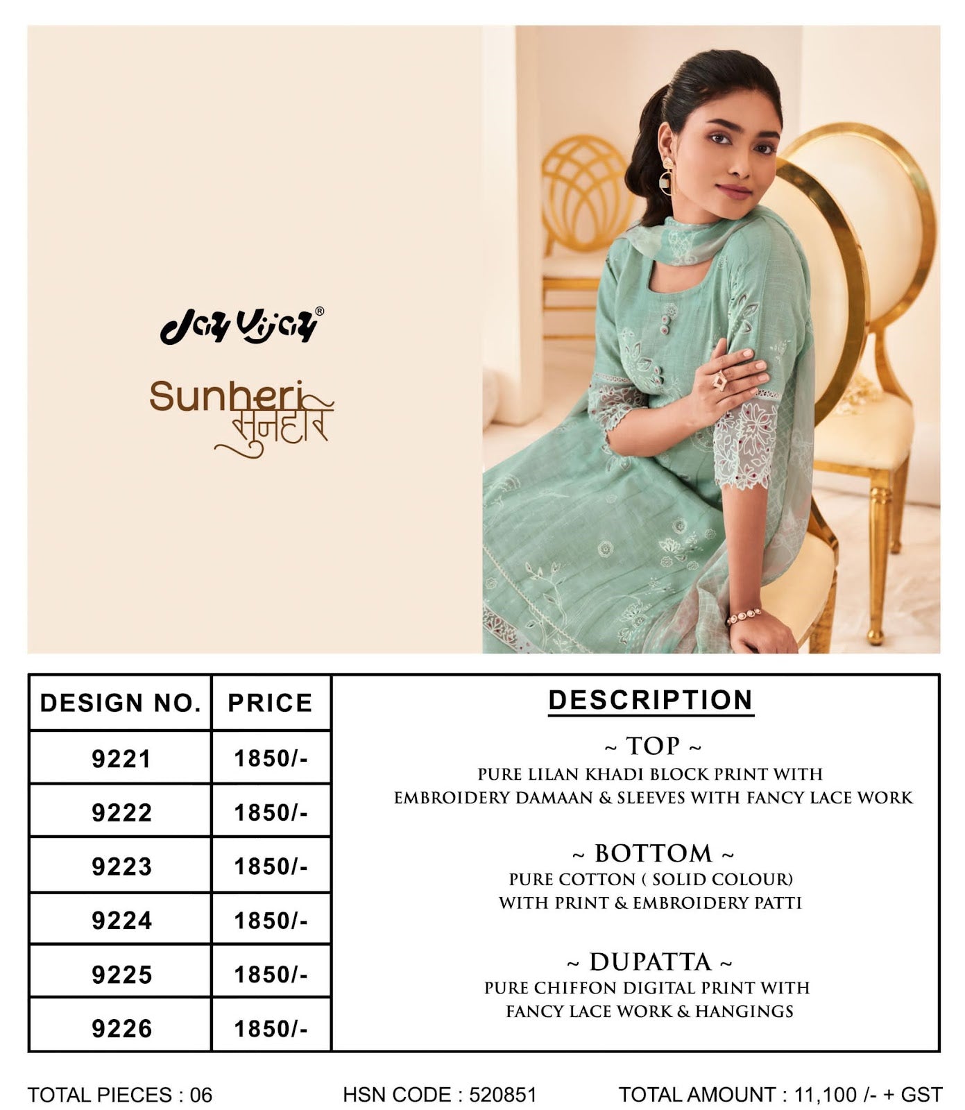 Sunheri Jay Vijay Khadi Pant Style Suits Wholesaler Ahmedabad