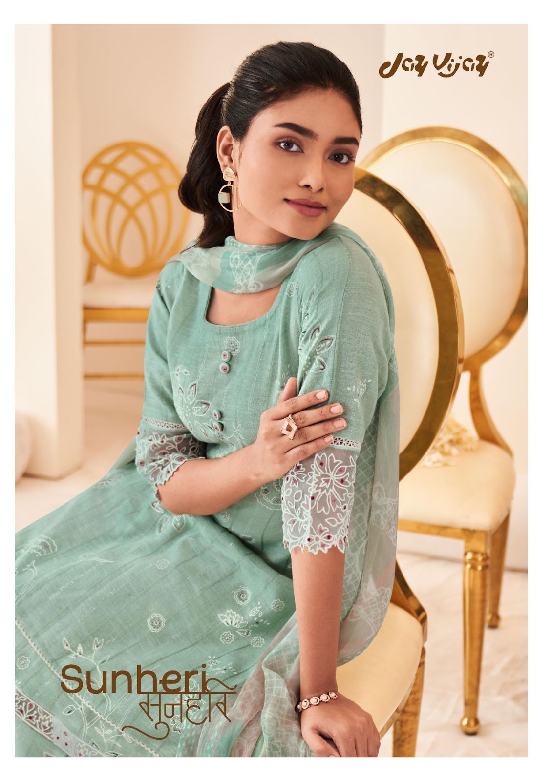 Sunheri Jay Vijay Khadi Pant Style Suits Wholesaler Ahmedabad