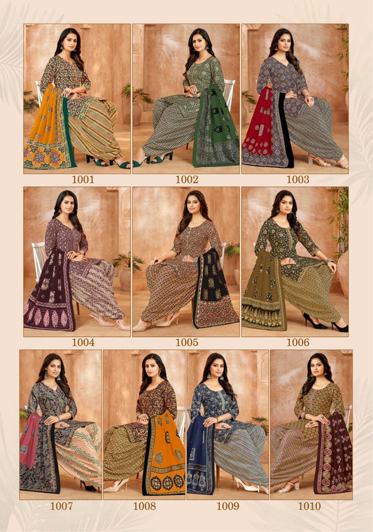 Super Ajrakh Vol 1 Miss World Choice Cotton Dress Material Wholesale Rate