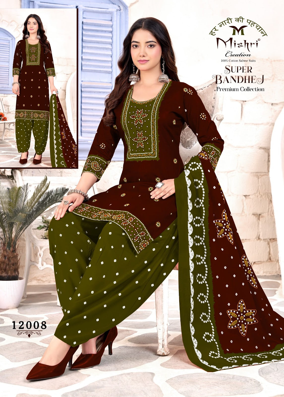Super Bandhej Vol 12 Mishri Cotton Dress Material Wholesaler