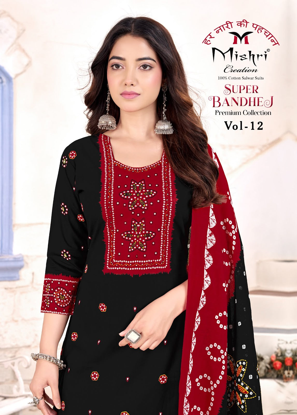 Super Bandhej Vol 12 Mishri Cotton Dress Material Wholesaler