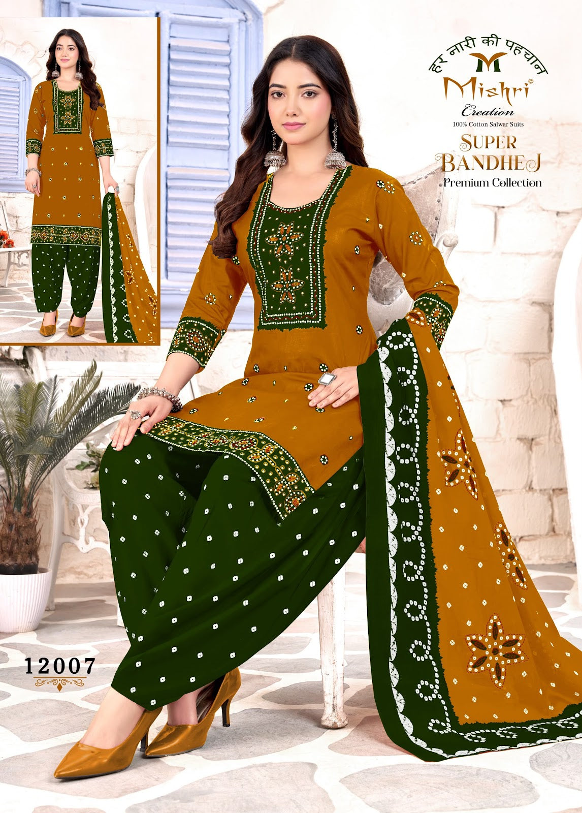 Super Bandhej Vol 12 Mishri Cotton Dress Material Wholesaler