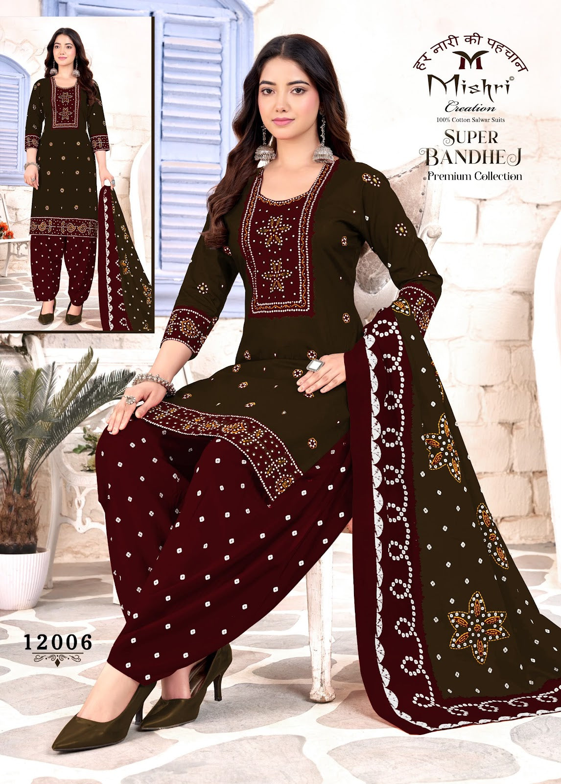 Super Bandhej Vol 12 Mishri Cotton Dress Material Wholesaler