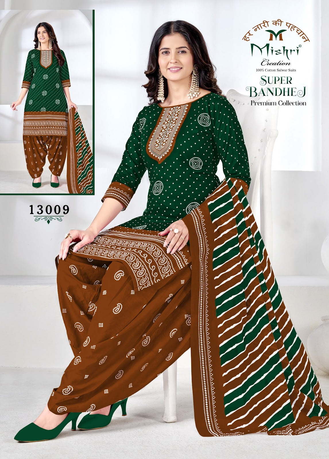 Super Bandhej Vol 13 Mishri Cotton Dress Material Wholesale Price