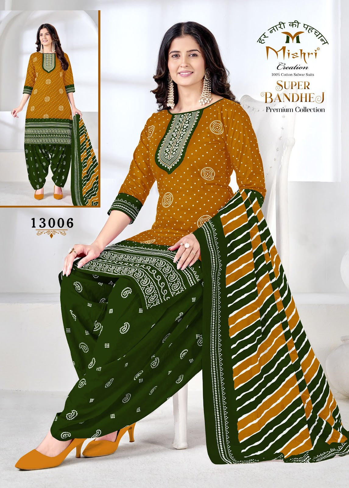 Super Bandhej Vol 13 Mishri Cotton Dress Material Wholesale Price