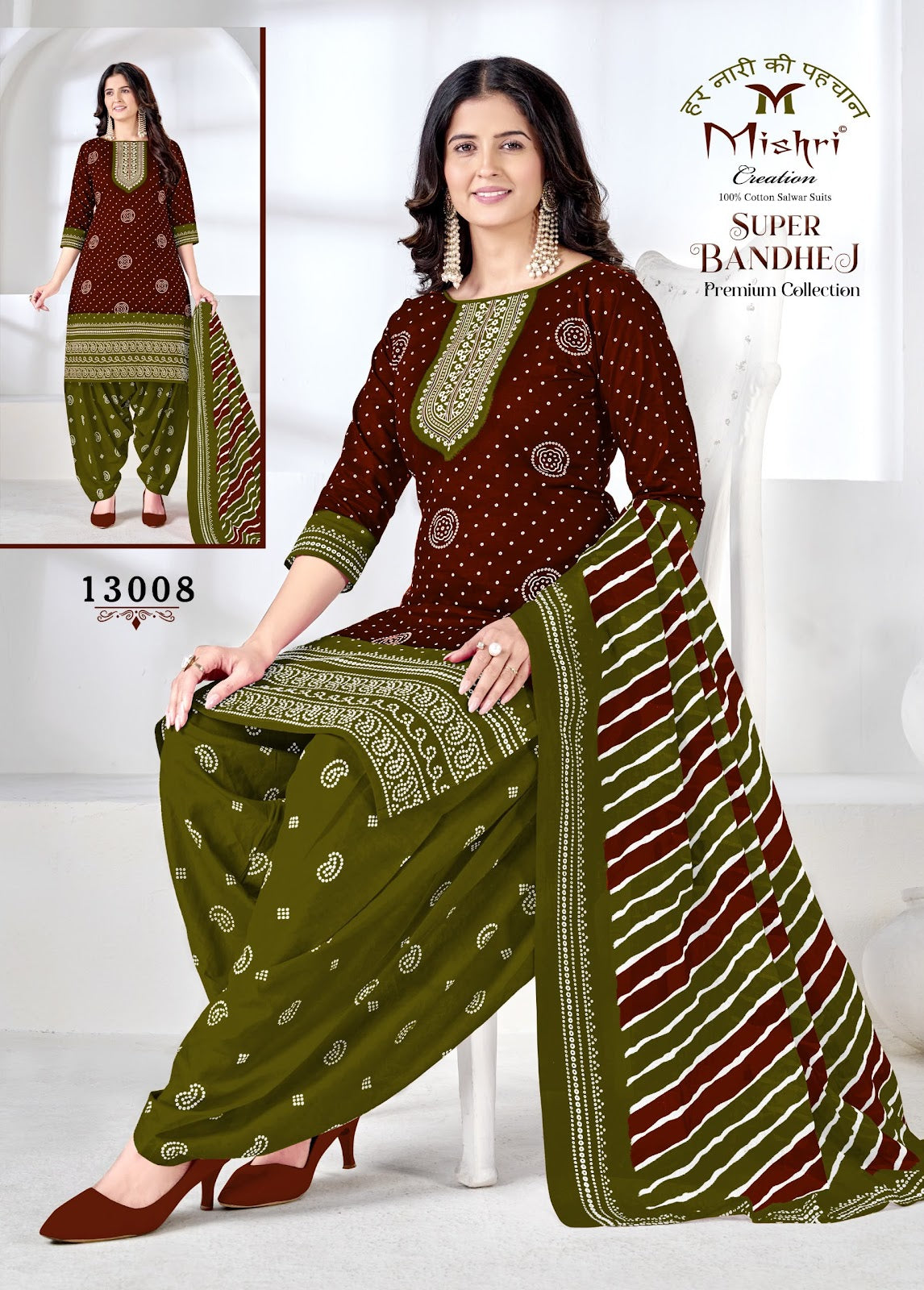 Super Bandhej Vol 13 Mishri Cotton Dress Material Wholesale Price